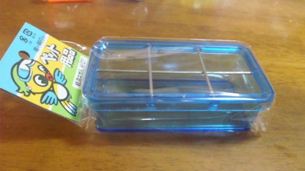 画像3: 経済エサ入れ (3)