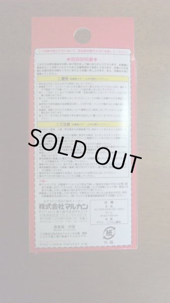 画像2: マルカン　保温電球２０Ｗ (2)