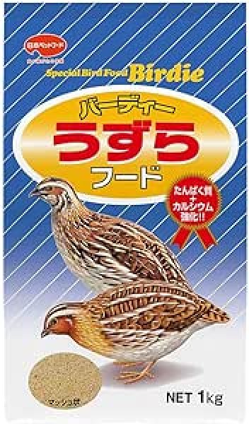 画像1: 送料込み　日本ペットフード　バーディー　うずらフード　３ｋｇ（1ｋｇｘ３袋） (1)