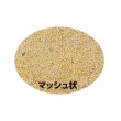 画像4: 送料無料　日本ペットフード　バーディー　うずらフード　１５ｋｇ (4)