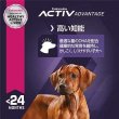 画像2: ユーカヌバ Eukanuba ラージ パピー 24ヵ月まで子犬用 大型犬用 15ｋｇ ブリーダーパック (2)