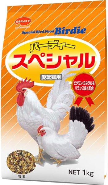 画像1: 送料無料　日本ペットフード　愛玩鶏用フード　バーディースペシャル　１５ｋｇ（１ｋｇX１５袋） (1)