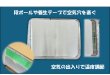 画像3: 送料無料　ヒナ飼育用品　ウズラ大学おすすめヒナ飼育５点セット (3)