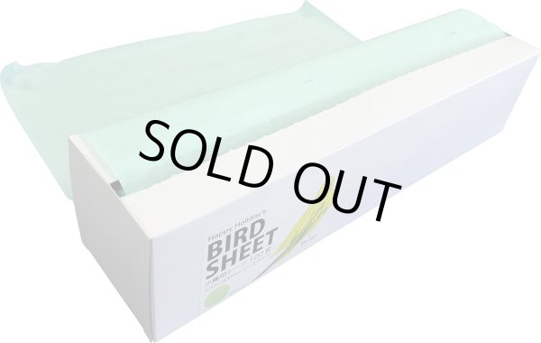 画像2: 送料無料　Ｐ２＆アソシエイツ 　小鳥用シーツ 120枚 　グリーン (2)