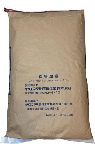 画像1: オリエンタル酵母　新世界サル用飼料ＳＰＳ　５００ｇ　マーモセット、リスザル、タマリン　 (1)