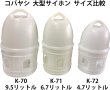 画像4: コバヤシ 大型サイホン 給水器 K-71 (6.7リットル) (4)
