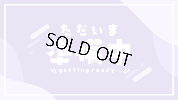 画像1: 【アニマル大学にて完全予約販売】烏骨鶏・アメリカンシルキー　０〜２週齢のヒナ　雌雄無判別（保温電球が必要な月齢） (1)